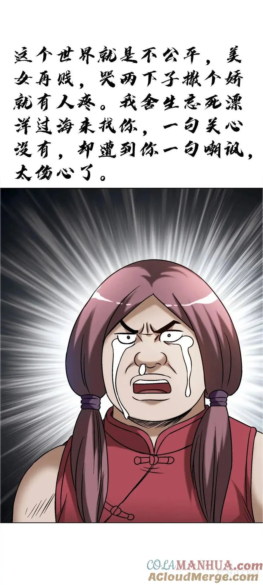 1584 反水36