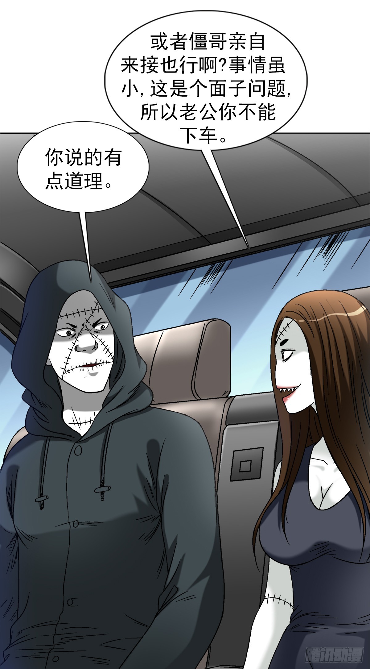 1422 震慑全场16