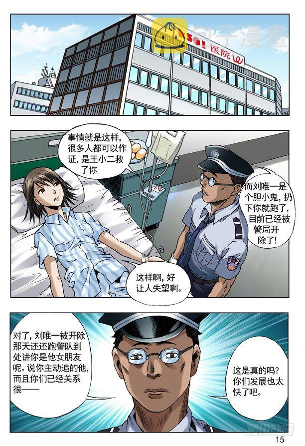 57 旧情复发4