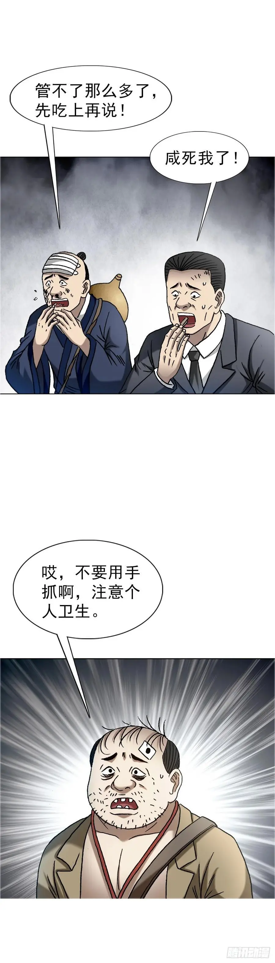 1568 陪女友相亲52