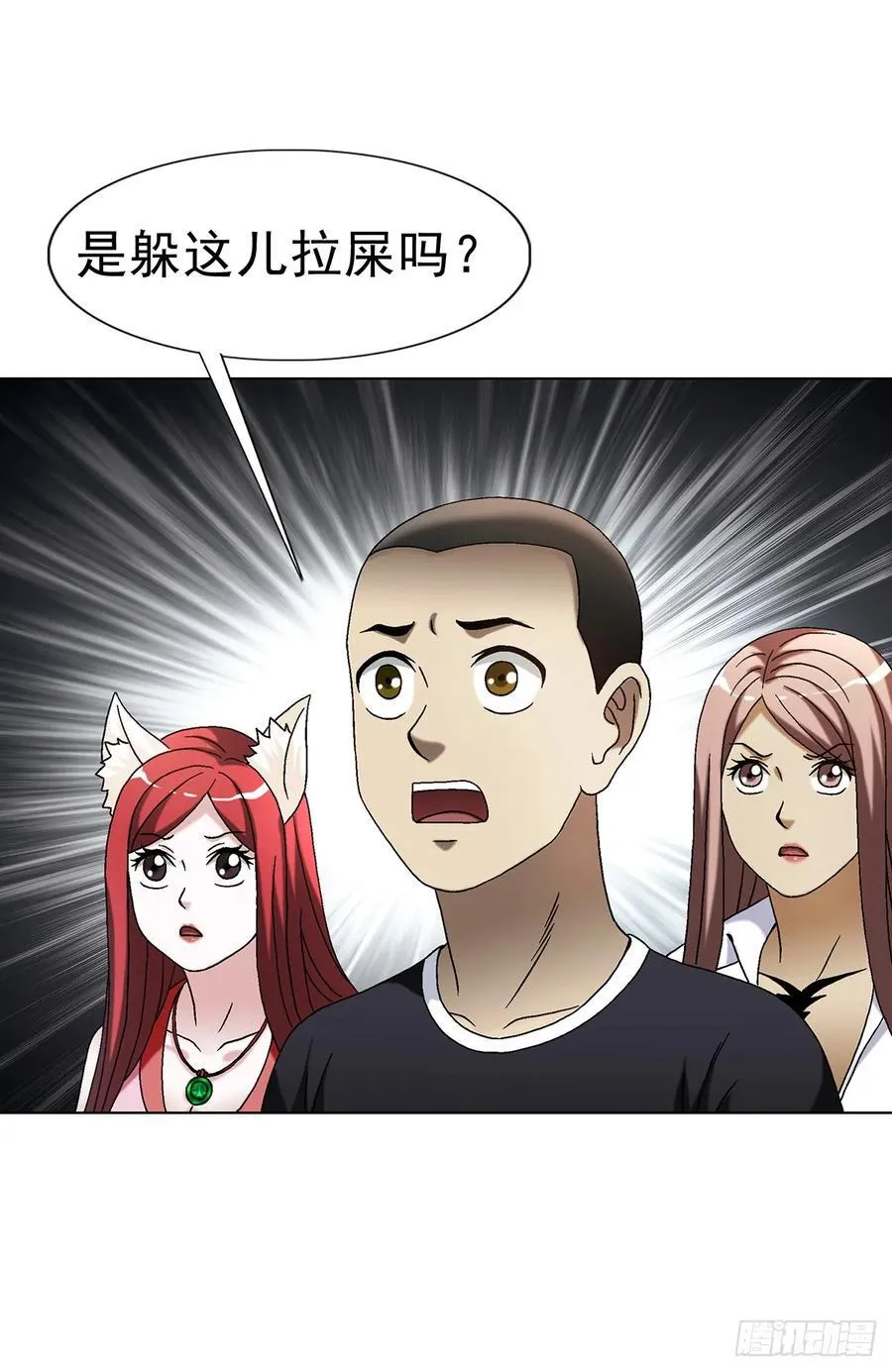 1600 你争我抢38