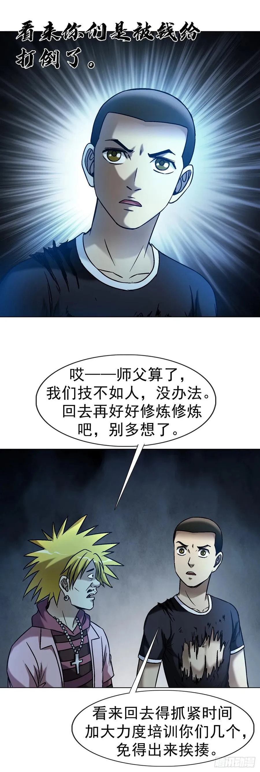 1607 祖坟风水13