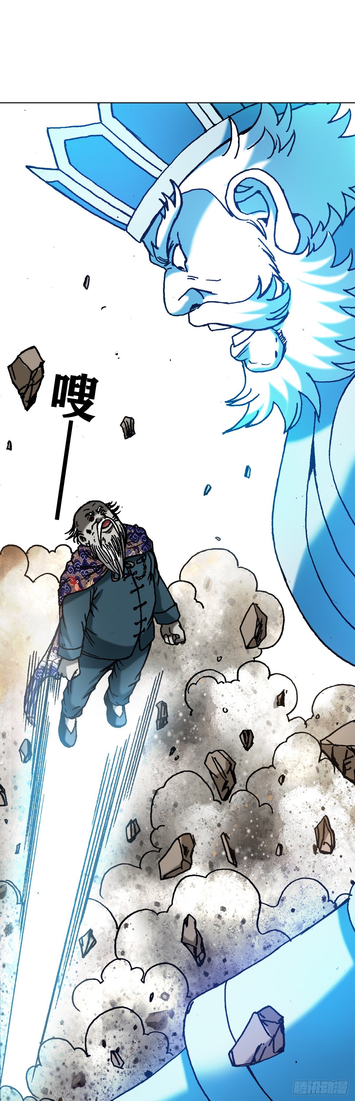 1249 捏爆13