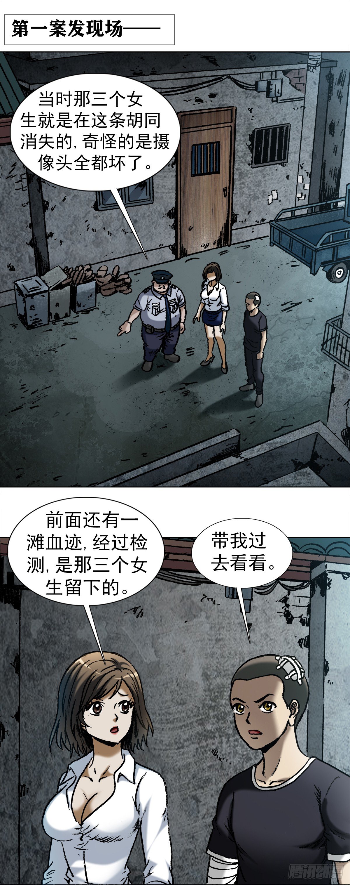 1003 拾荒老人16