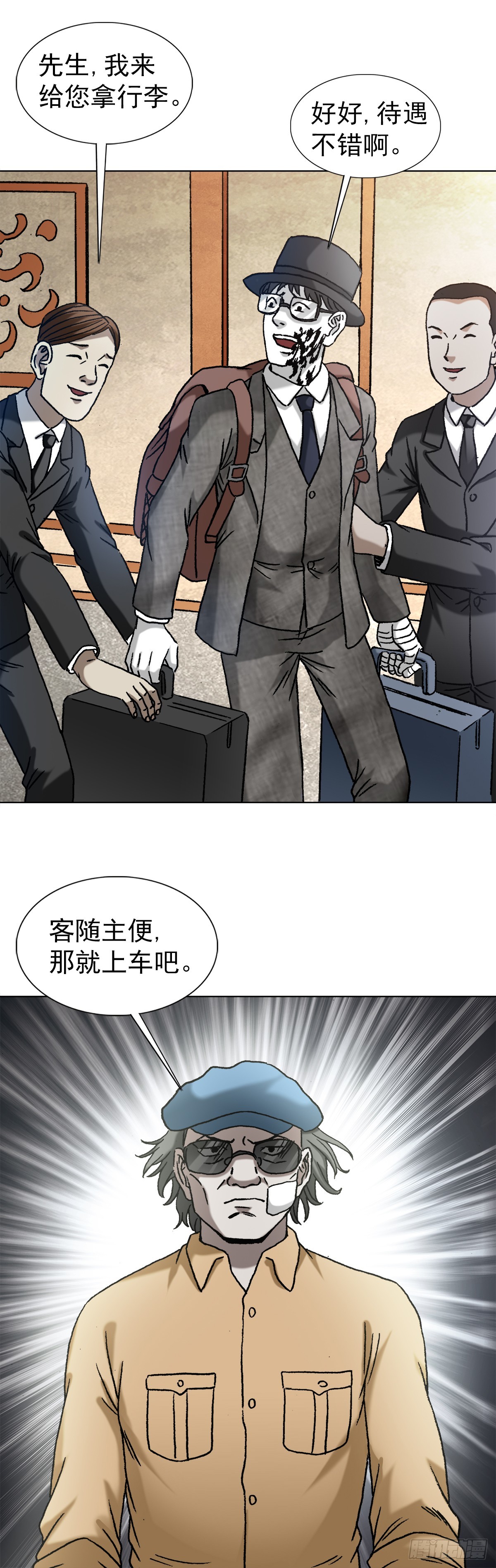 1397 贵宾待遇17