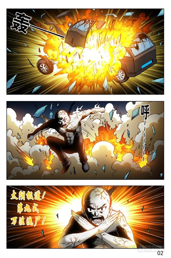 307 发现目标7