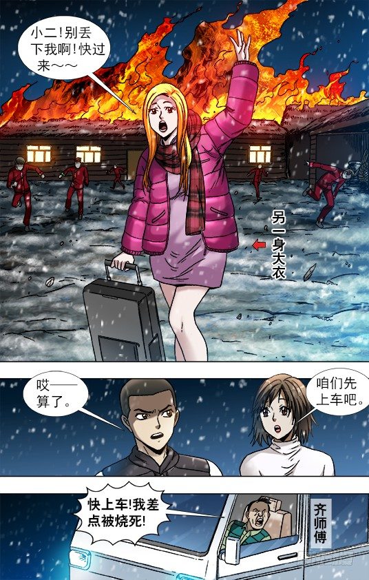 863 遗产继承3