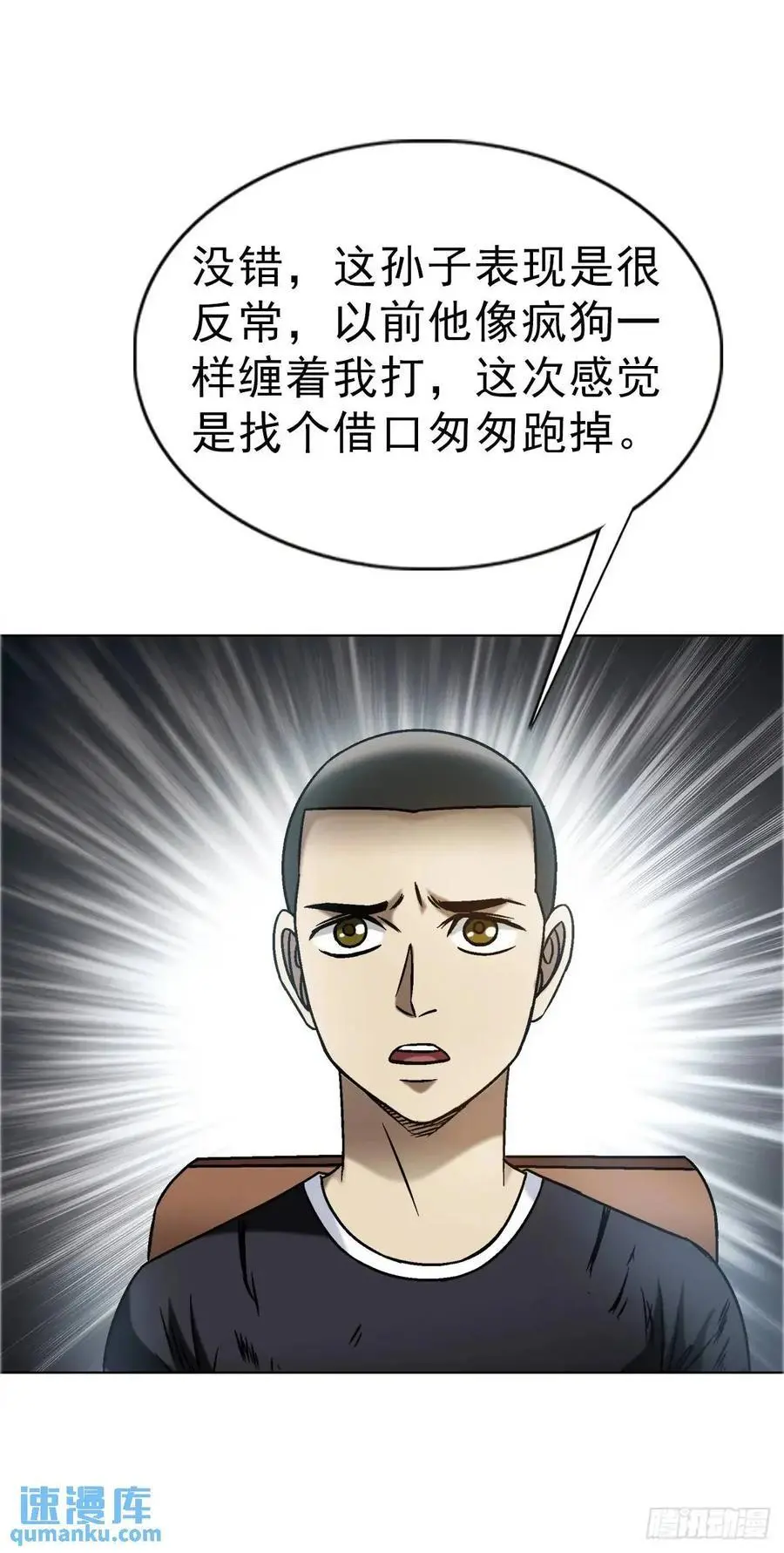 1579 价值观34