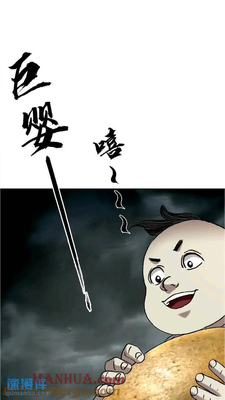 1560 四大金刚33