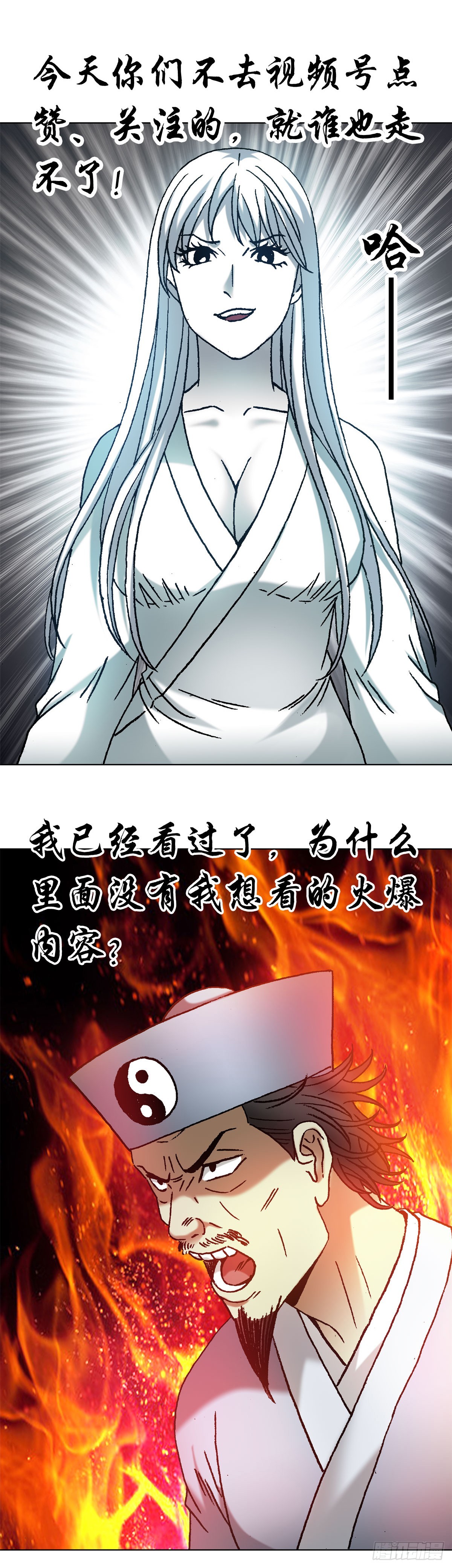 1431 大咖云集25