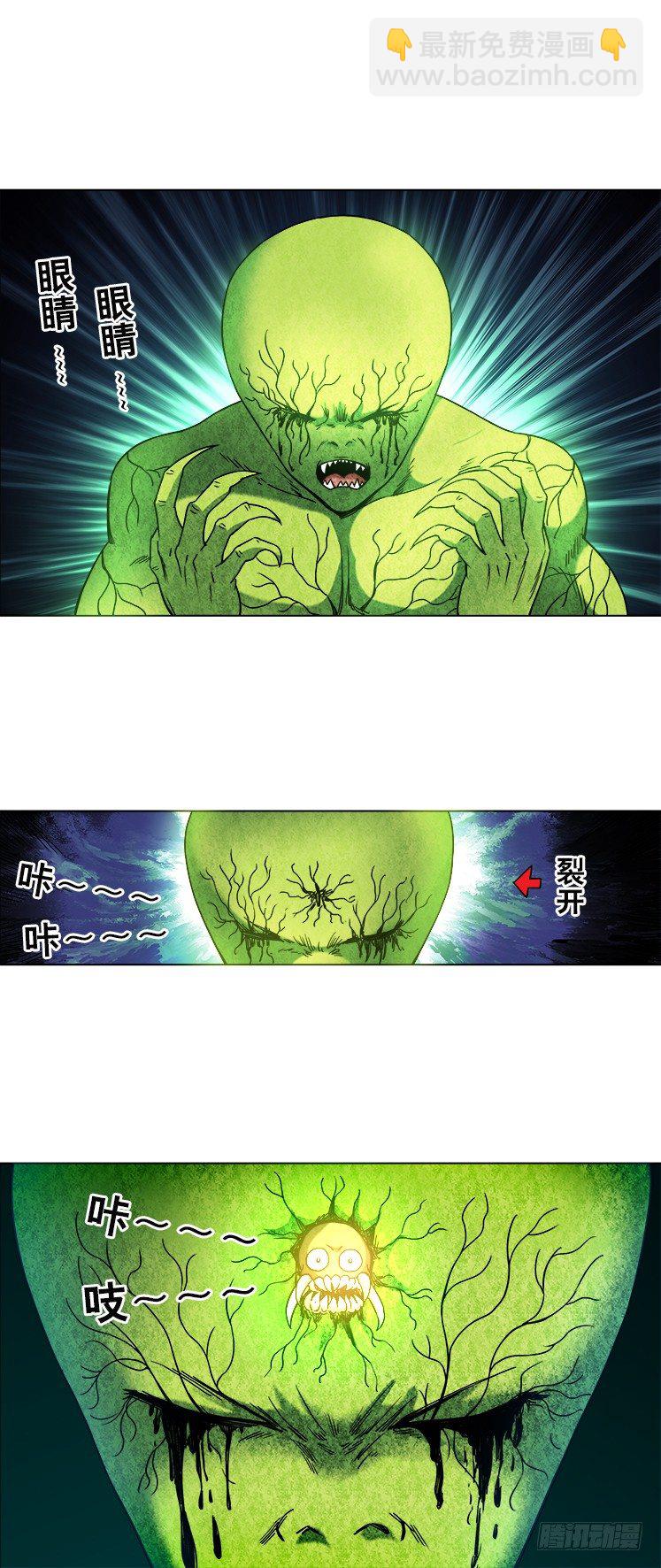 743 砍柴少年6