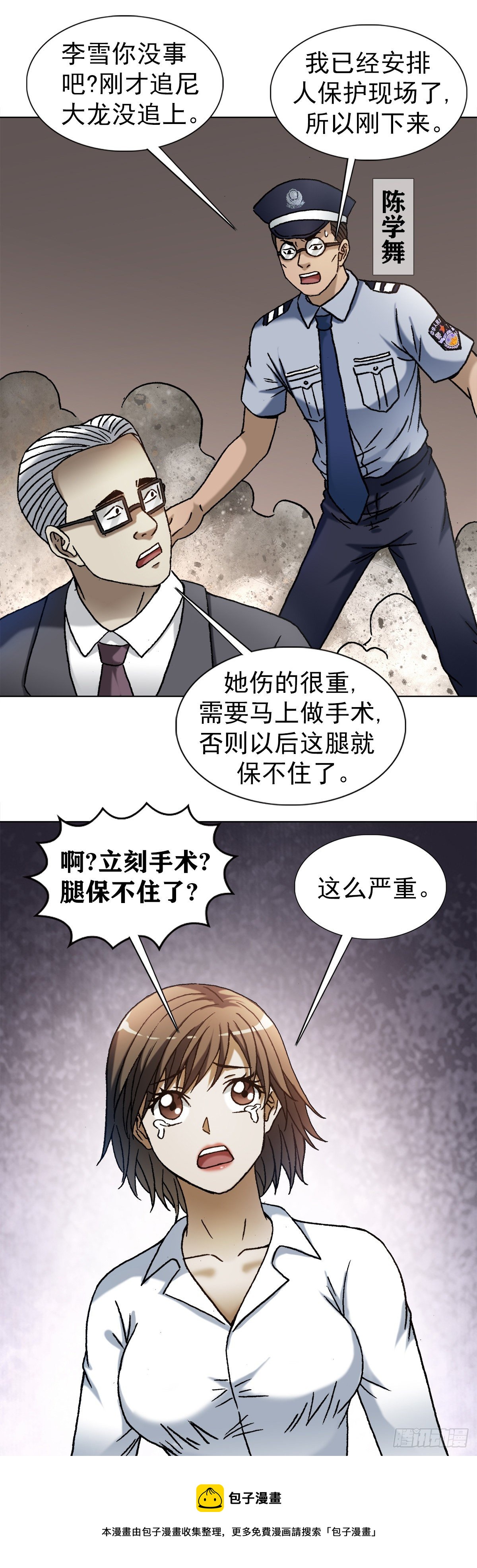 1273 邻居16