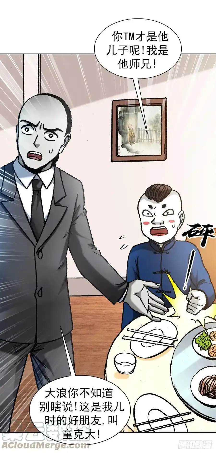 1295 犯冲12