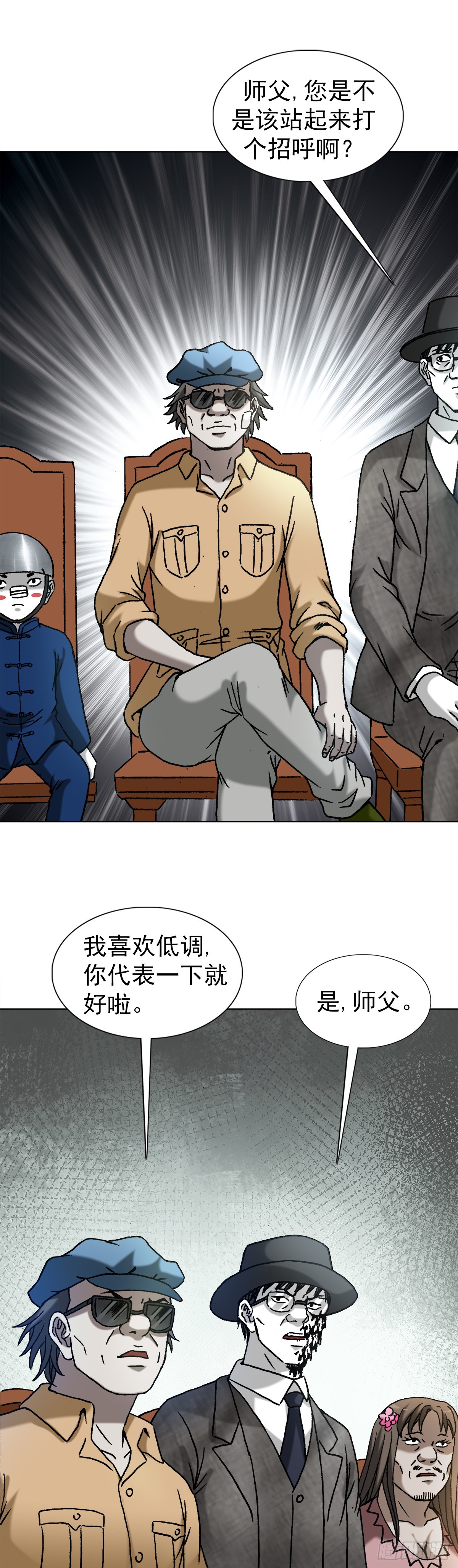 1431 大咖云集7
