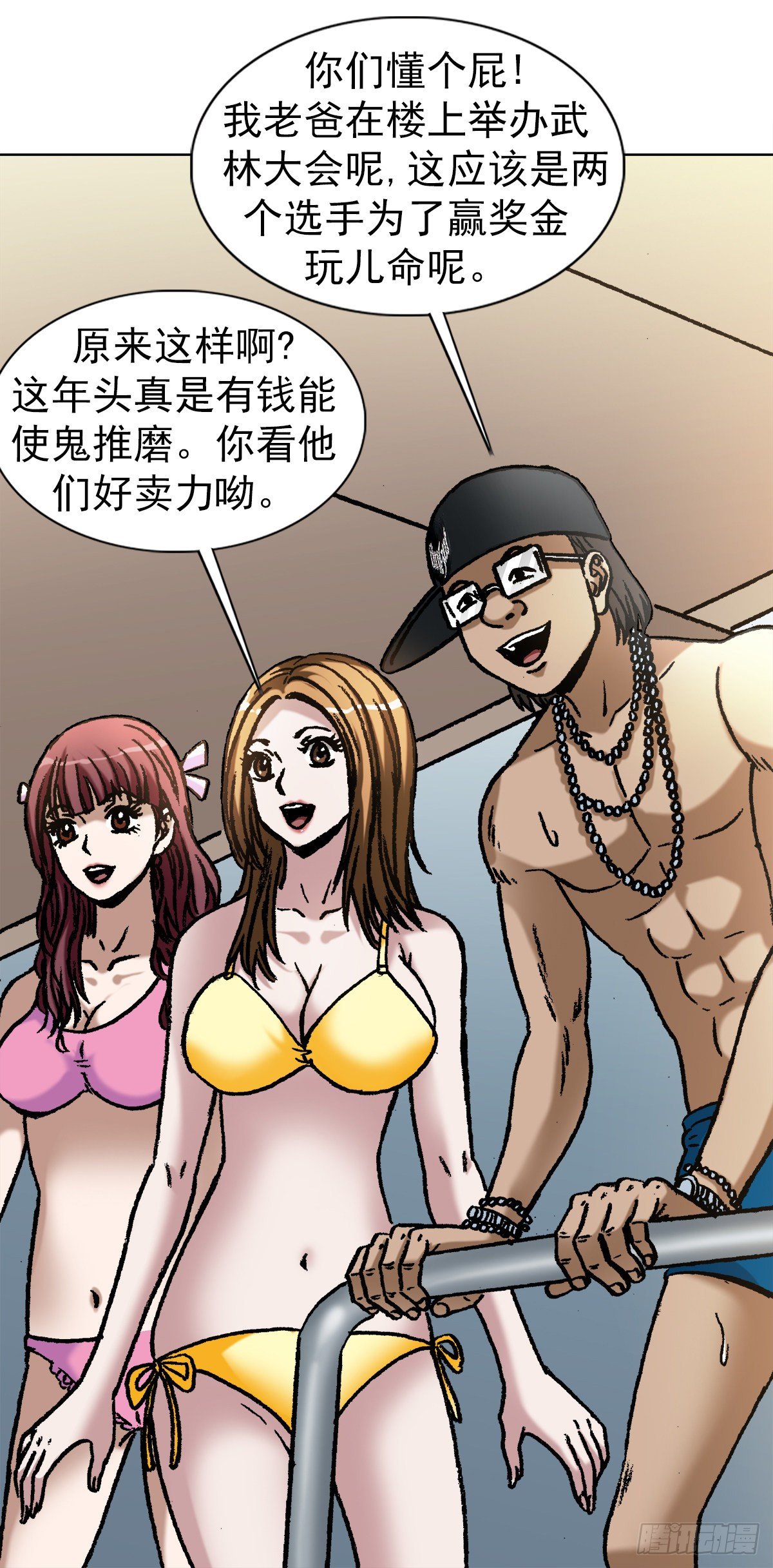 1075 拆迁5