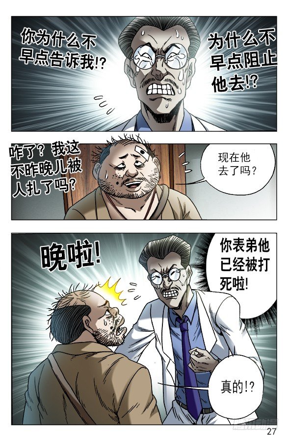 576 遗产继承6