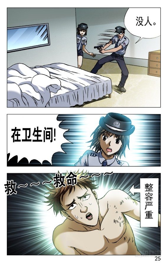 549 正规宾馆4