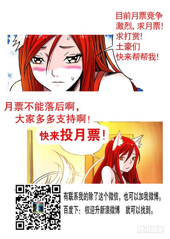 188 在劫难逃8