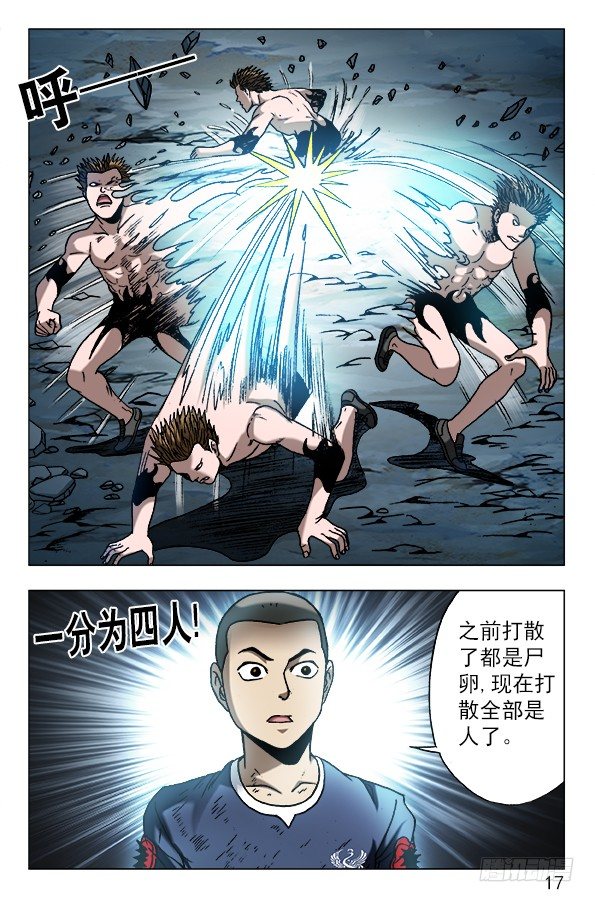 623 英明的投资6