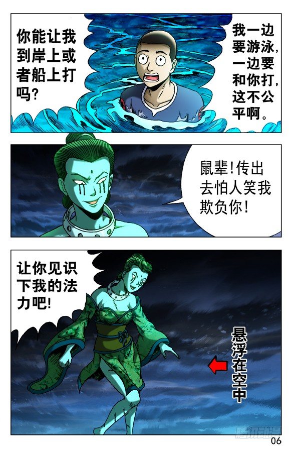 499 居高临下4