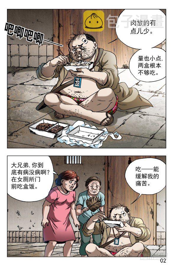 580 快来救救我1