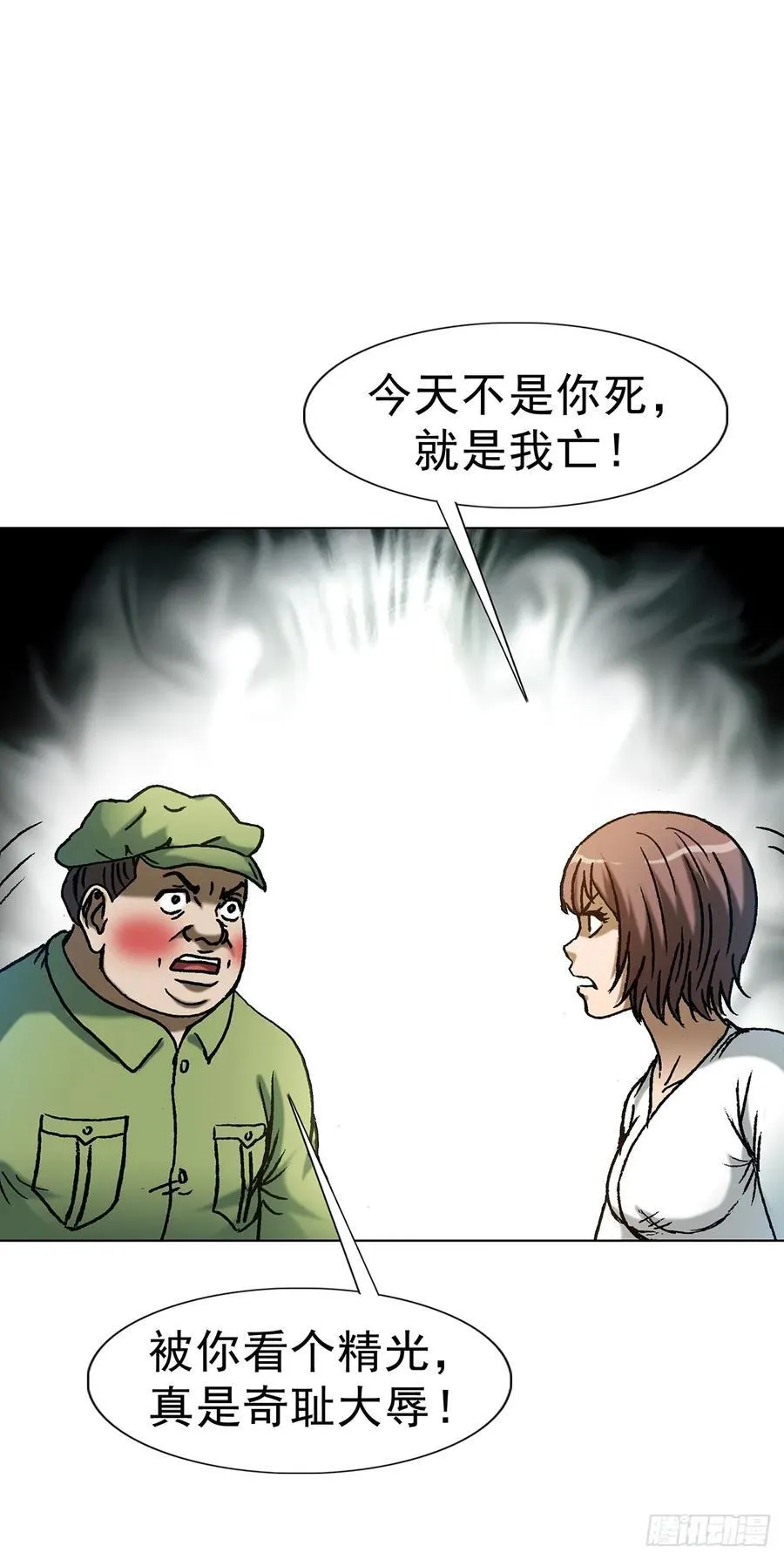 1597 天赐良缘28