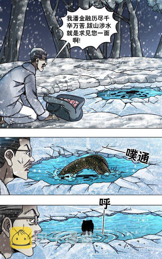 890 惊喜不断6