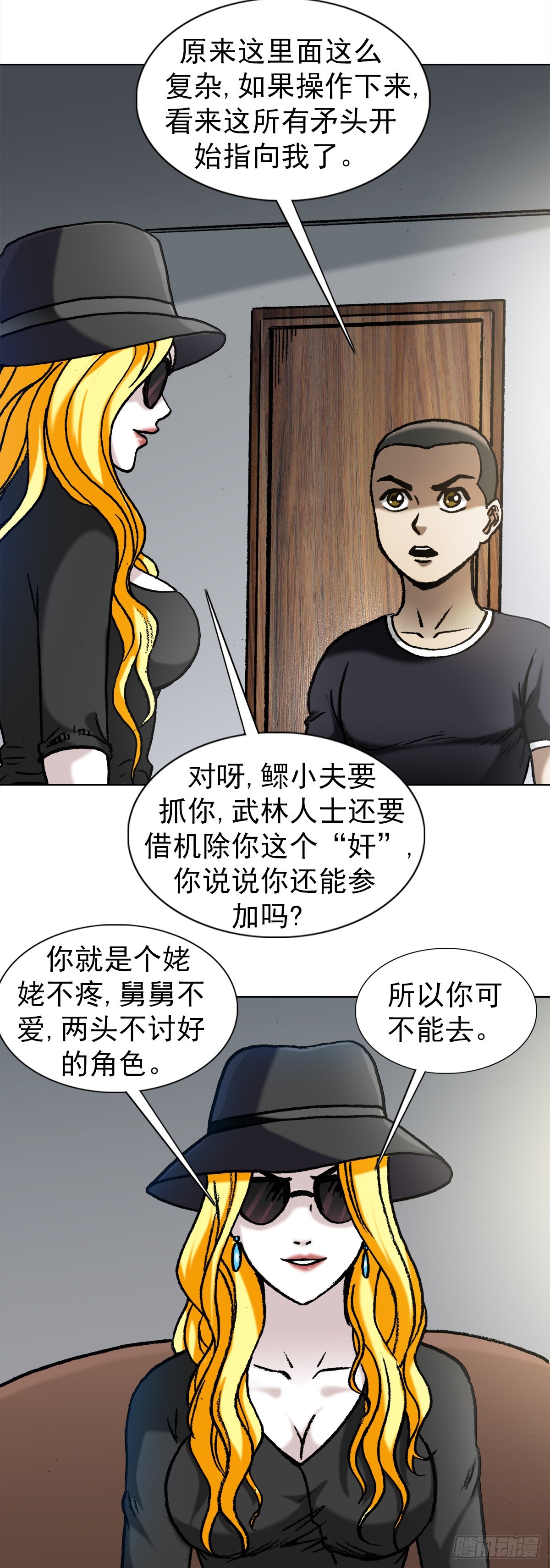 1351 幕后的女人们3