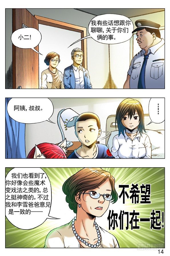 255 新的开始！1
