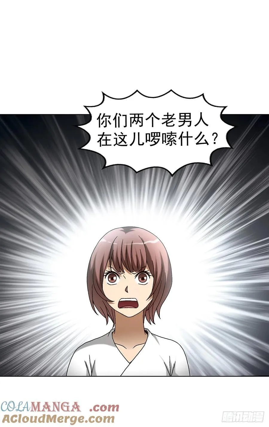 1610 欲火6