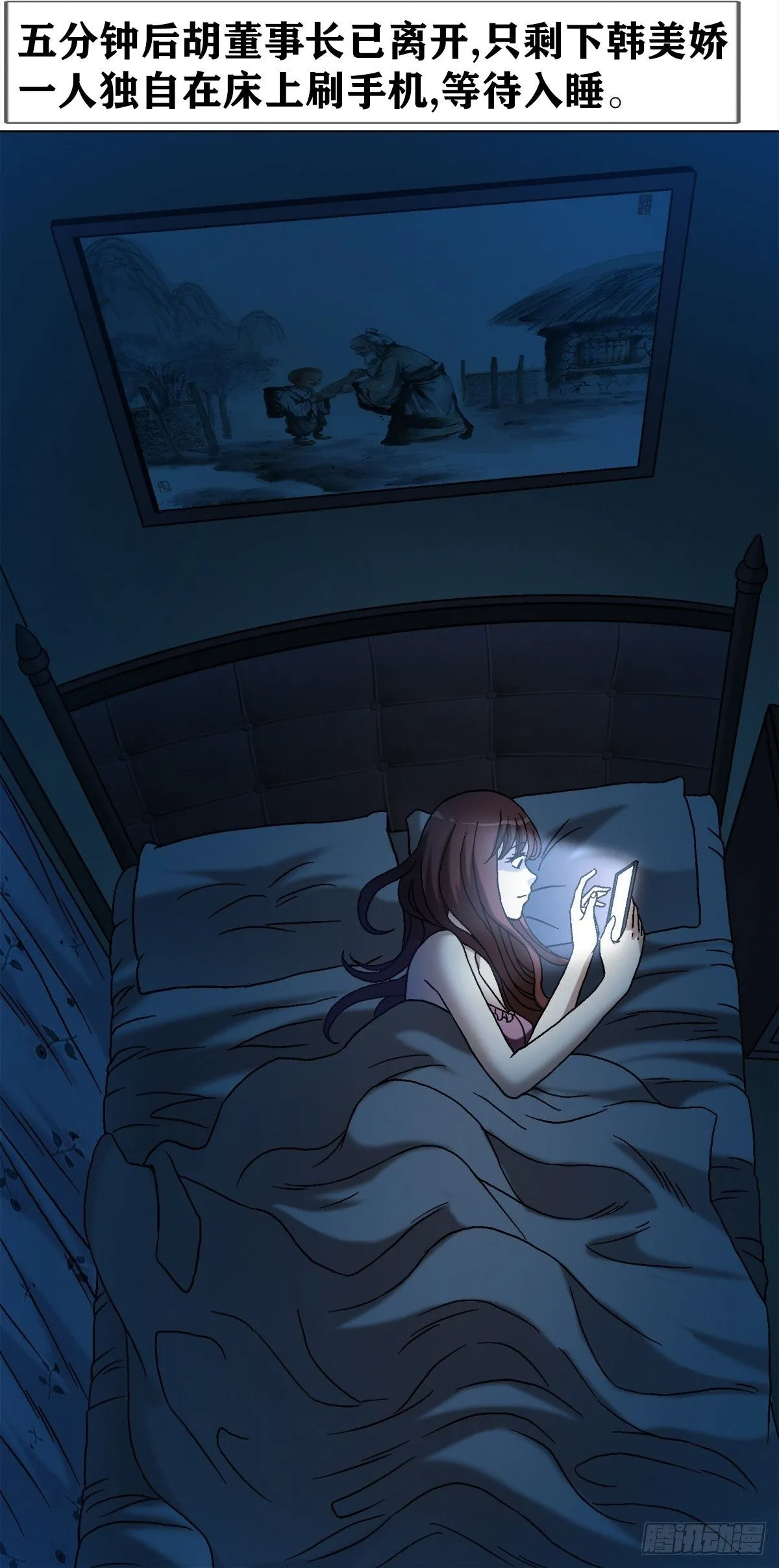 1544 夜半开灯1
