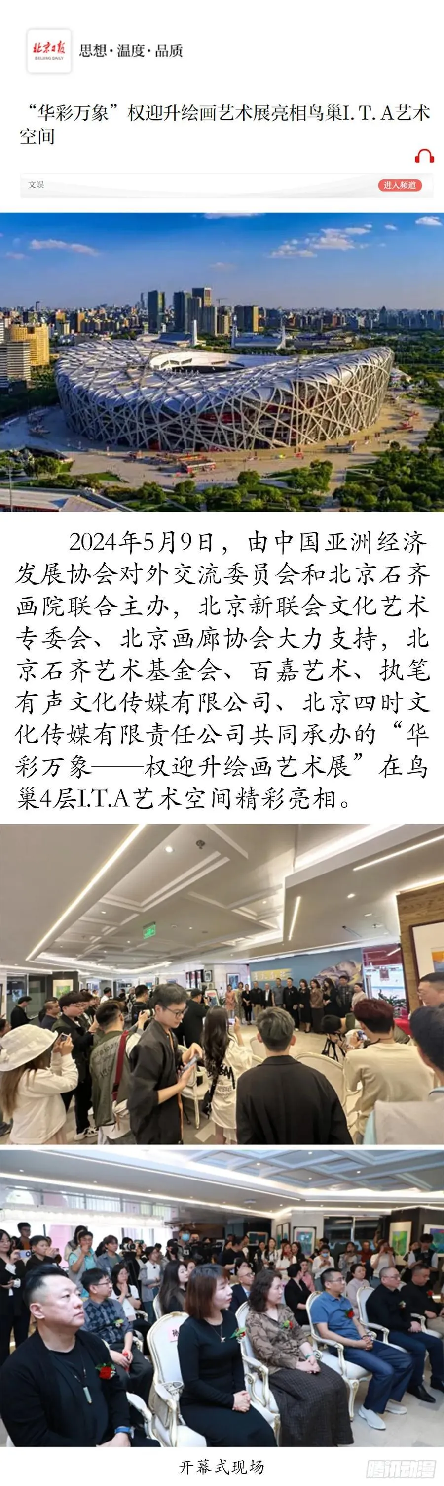 1620 小三儿47