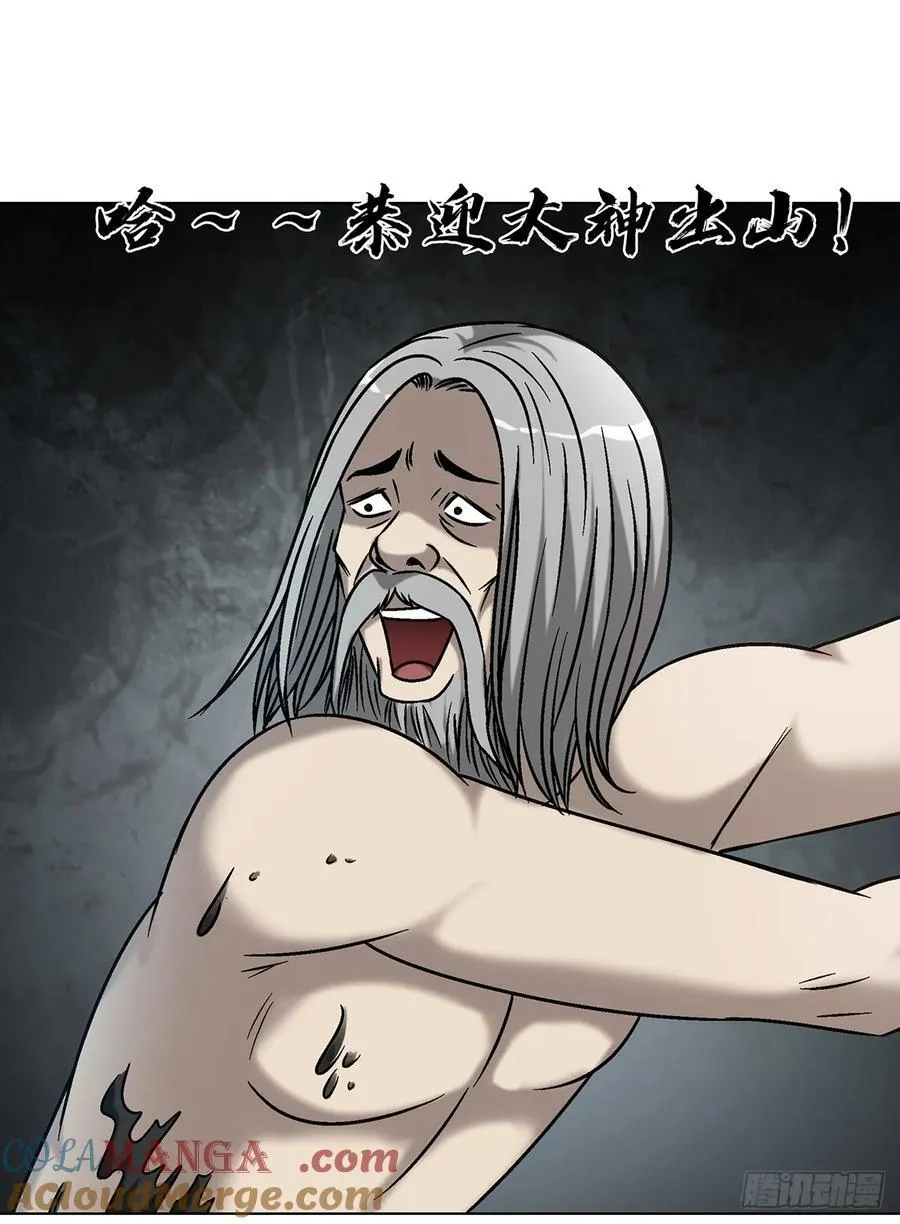 1611 祠堂26