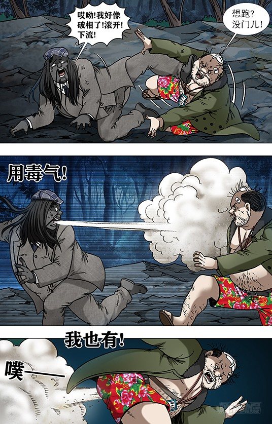 955 男人真面目3