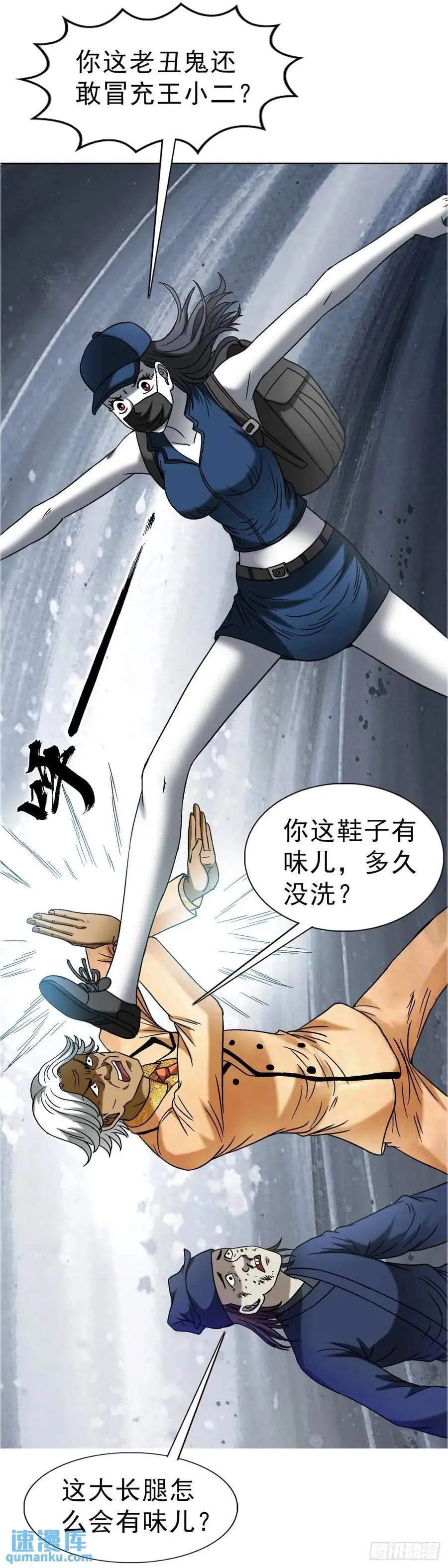 1572 小金库53