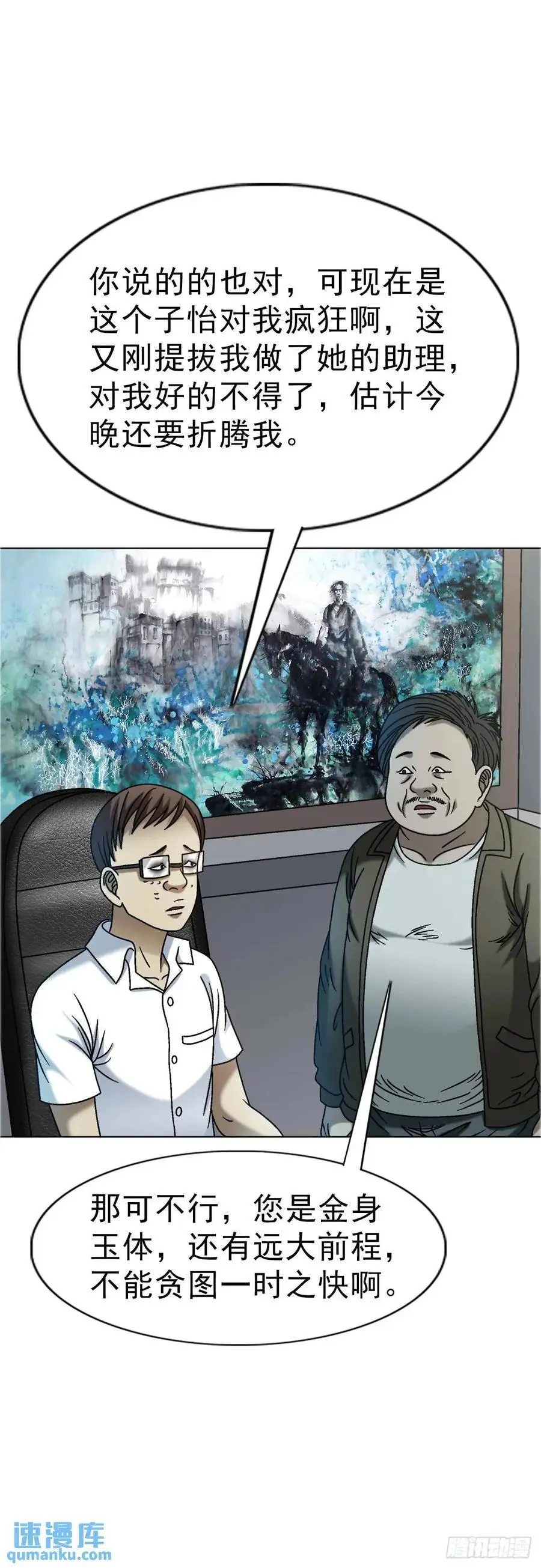 1564 执法8