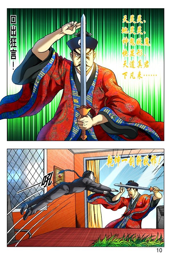 276 讨价还价1