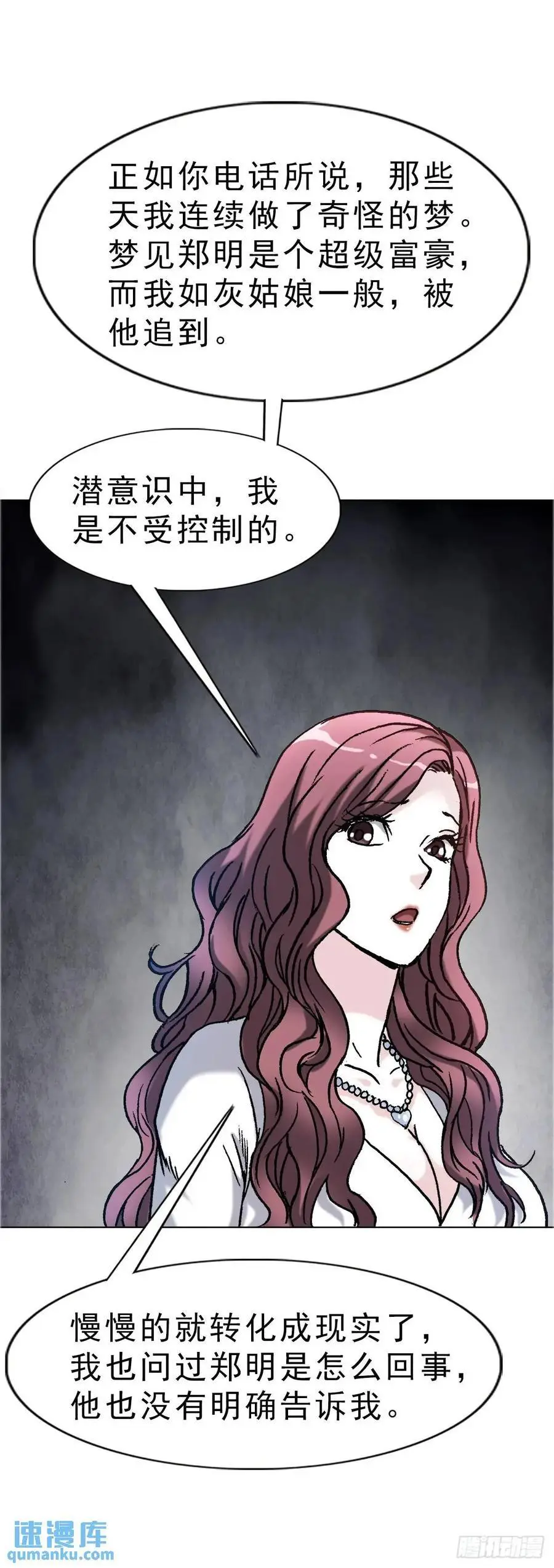 1578 共浴爱河8