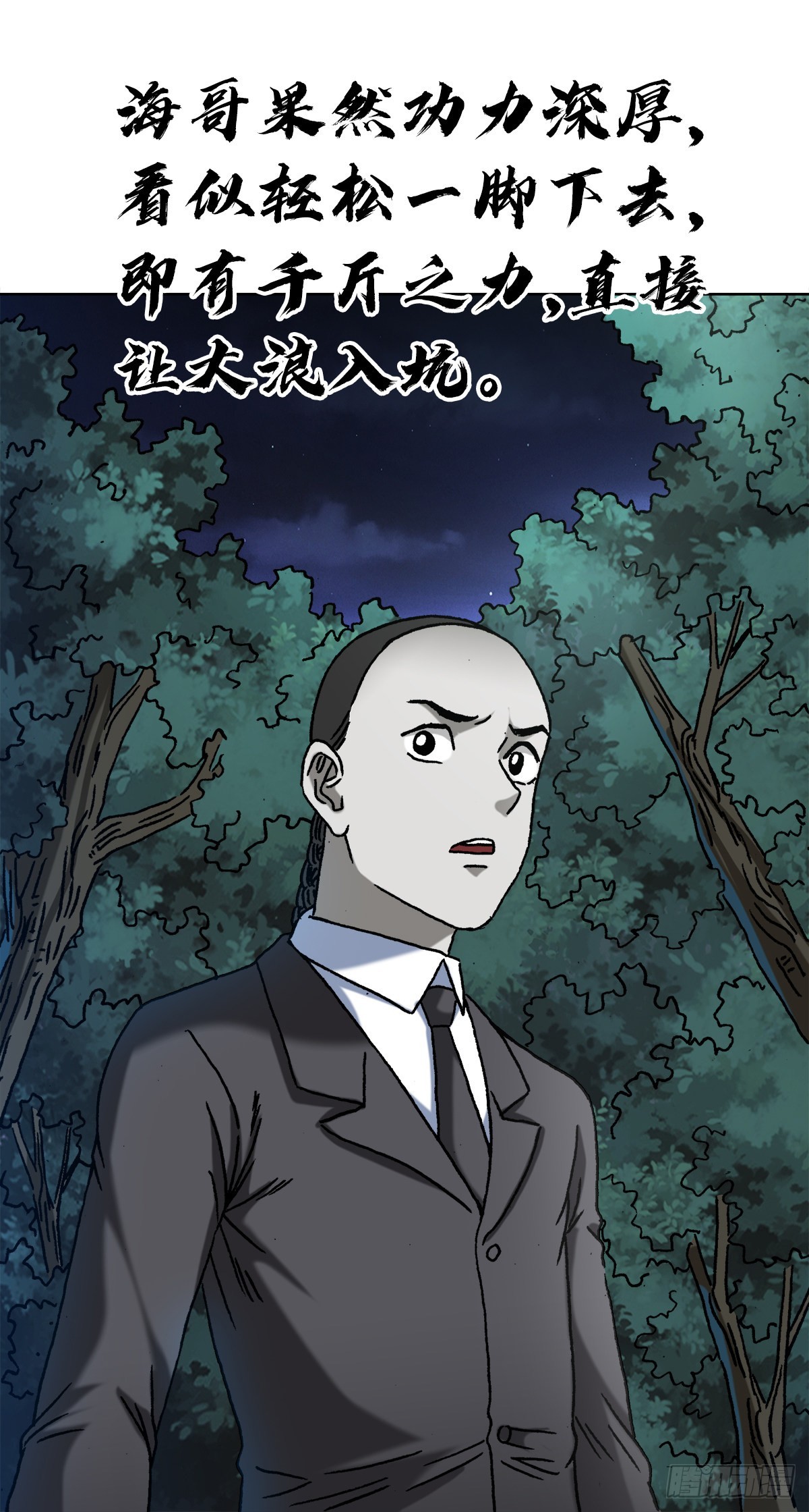 1368 坐地炮4