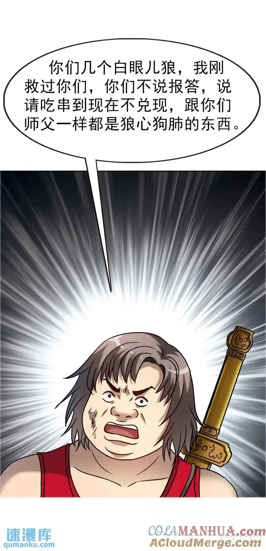 1571 童年12