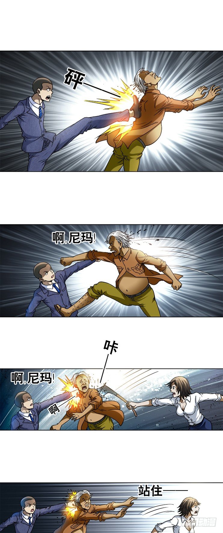 739 组合拳1