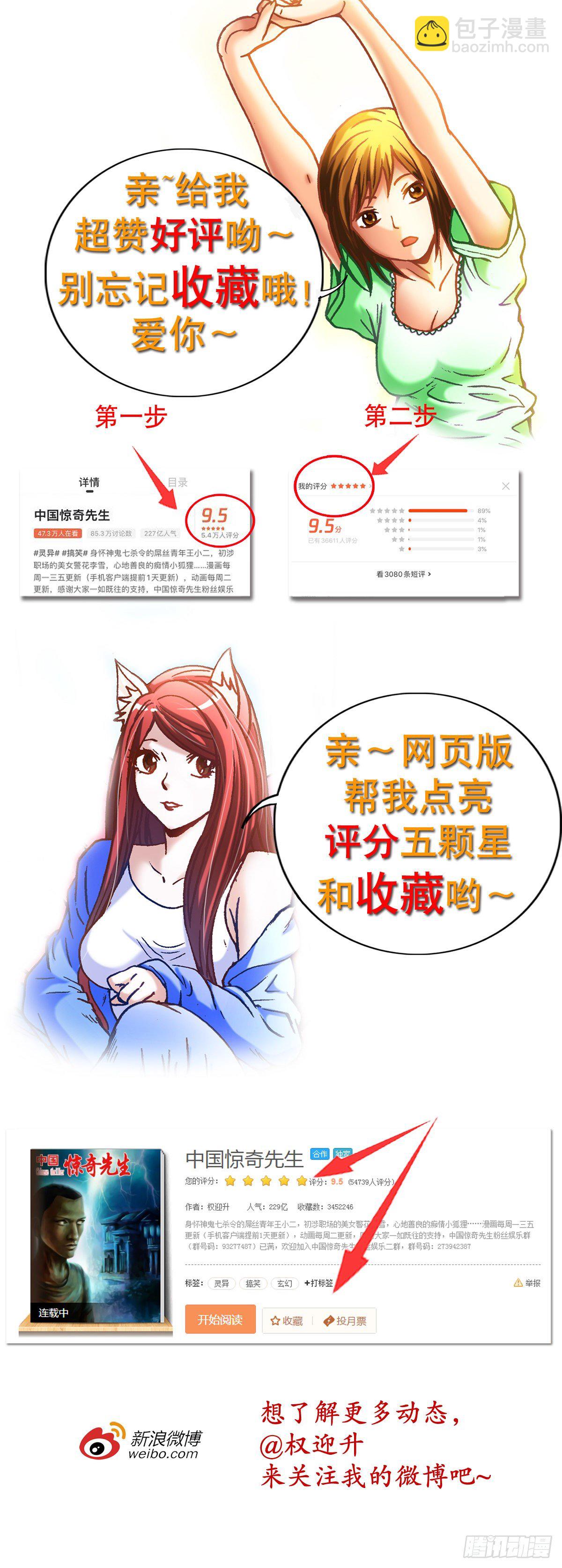 1143 售后服务20