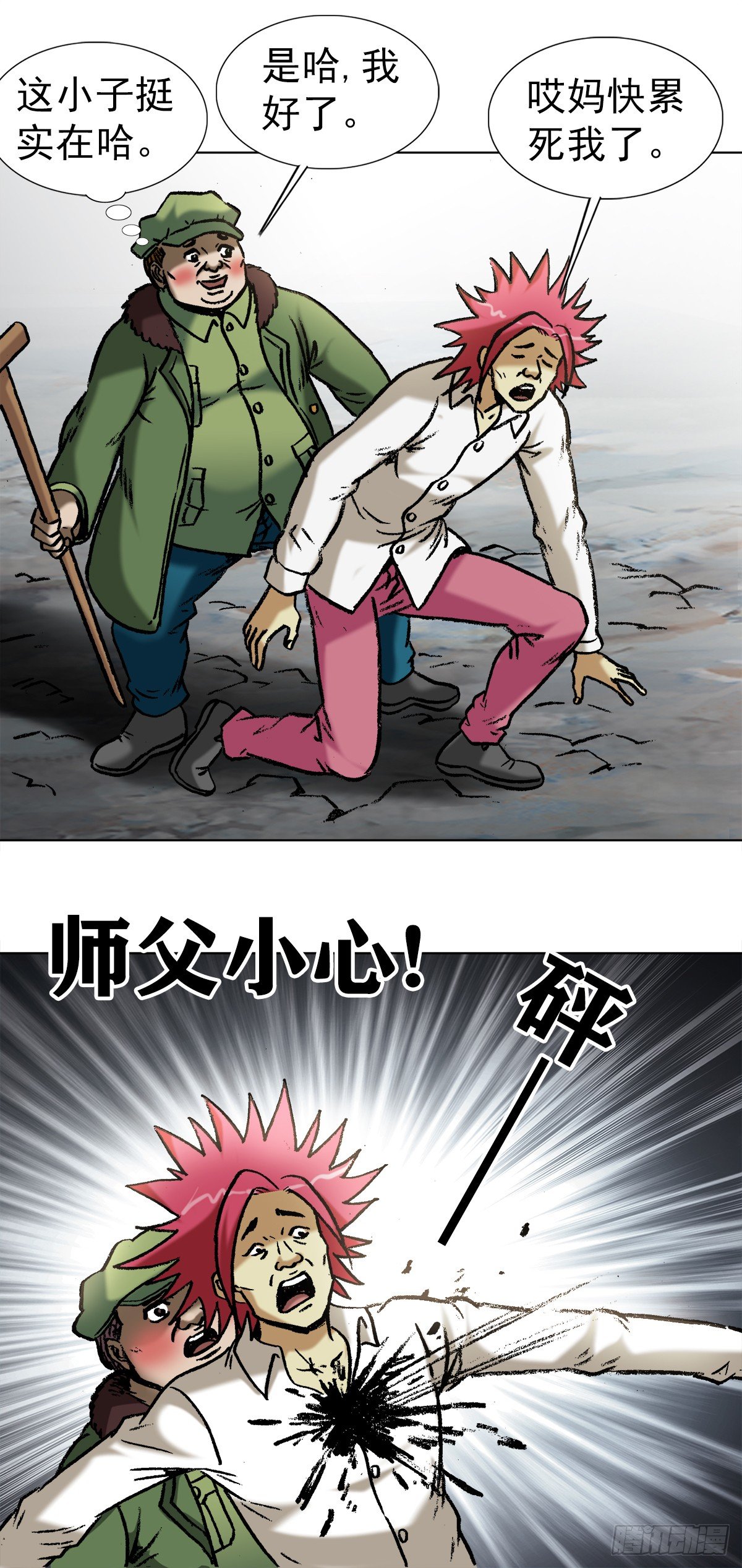 973 突围15