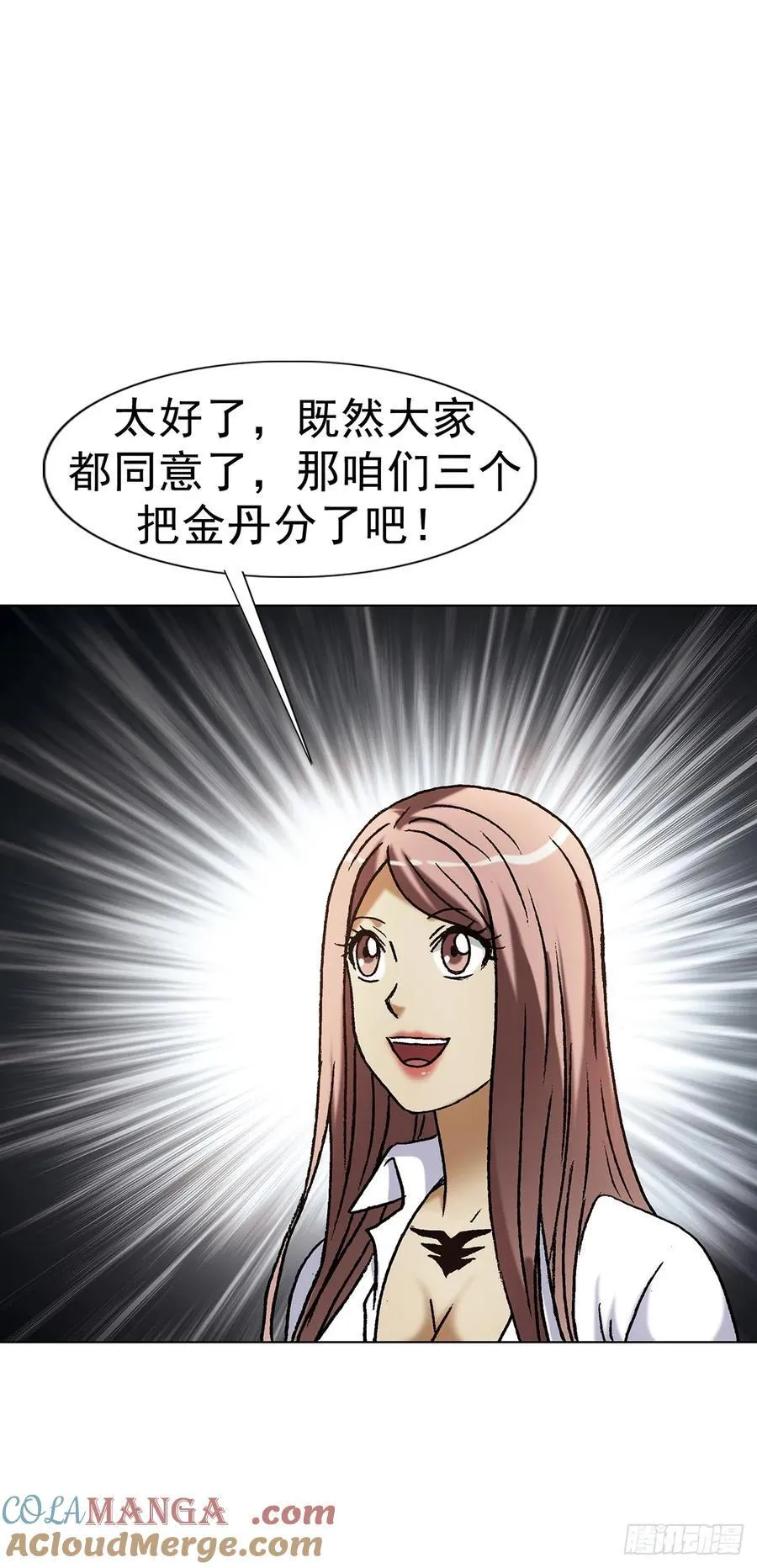1599 见利忘义54