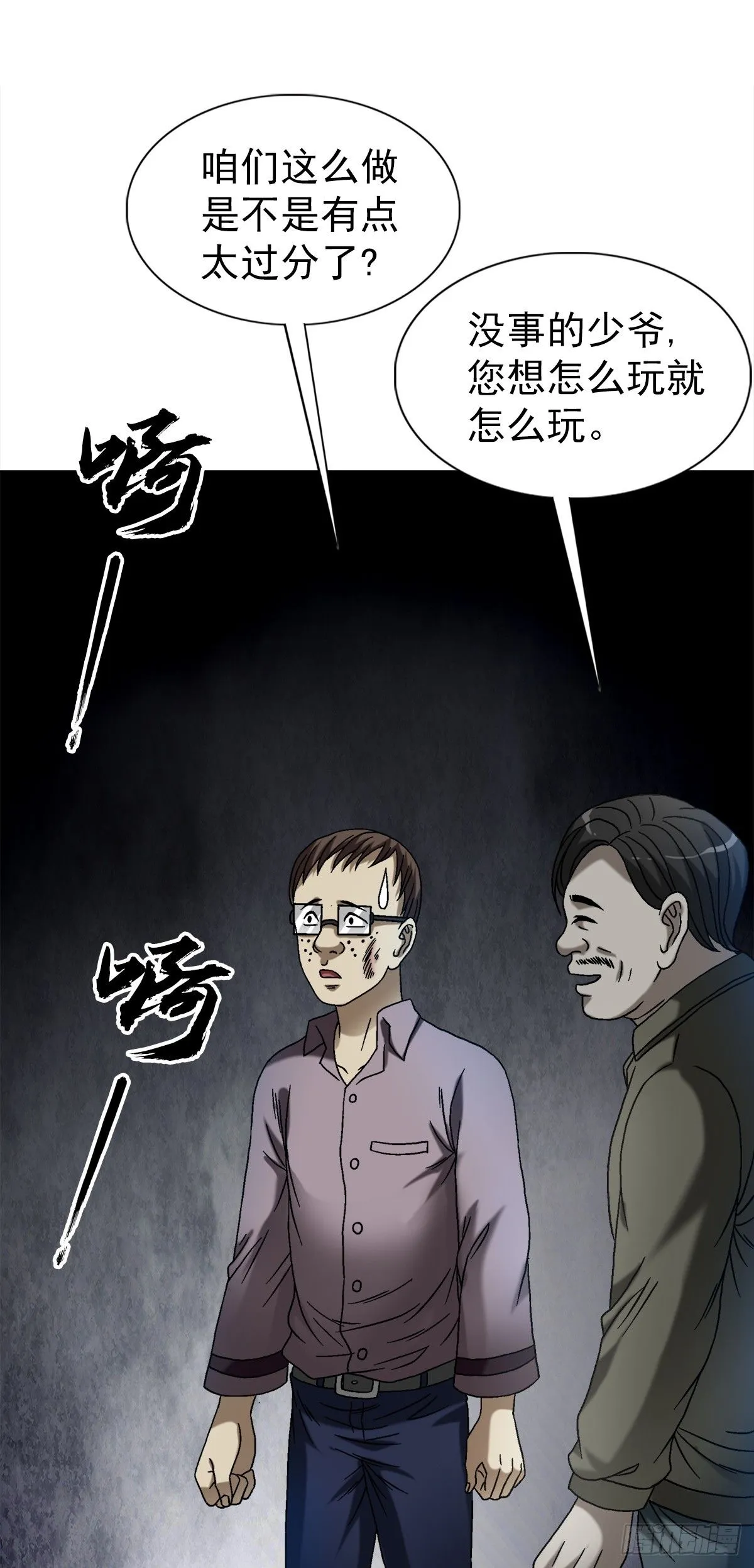 1555 走马上任51