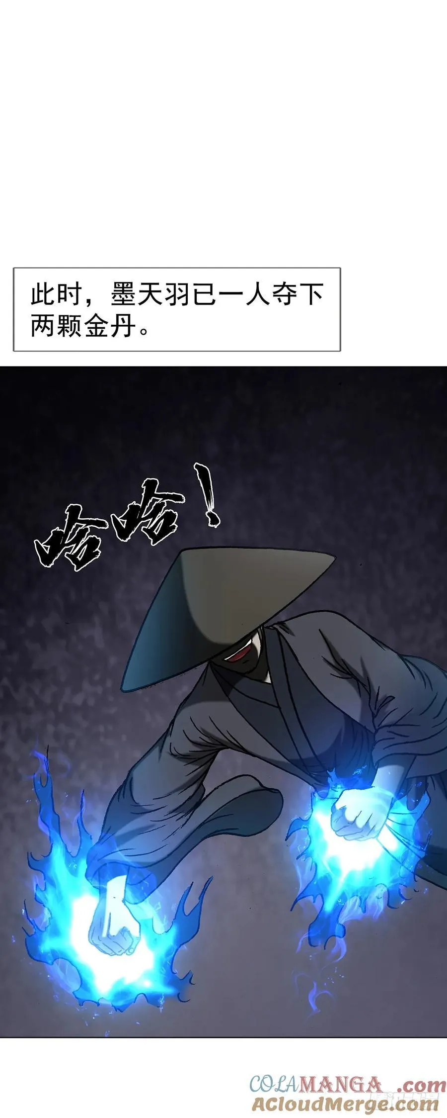 1598 金丹大成45