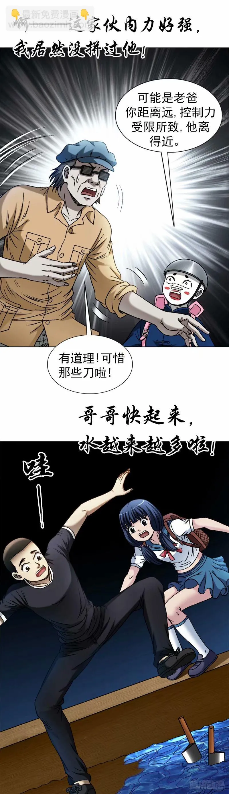 1491 沉船6