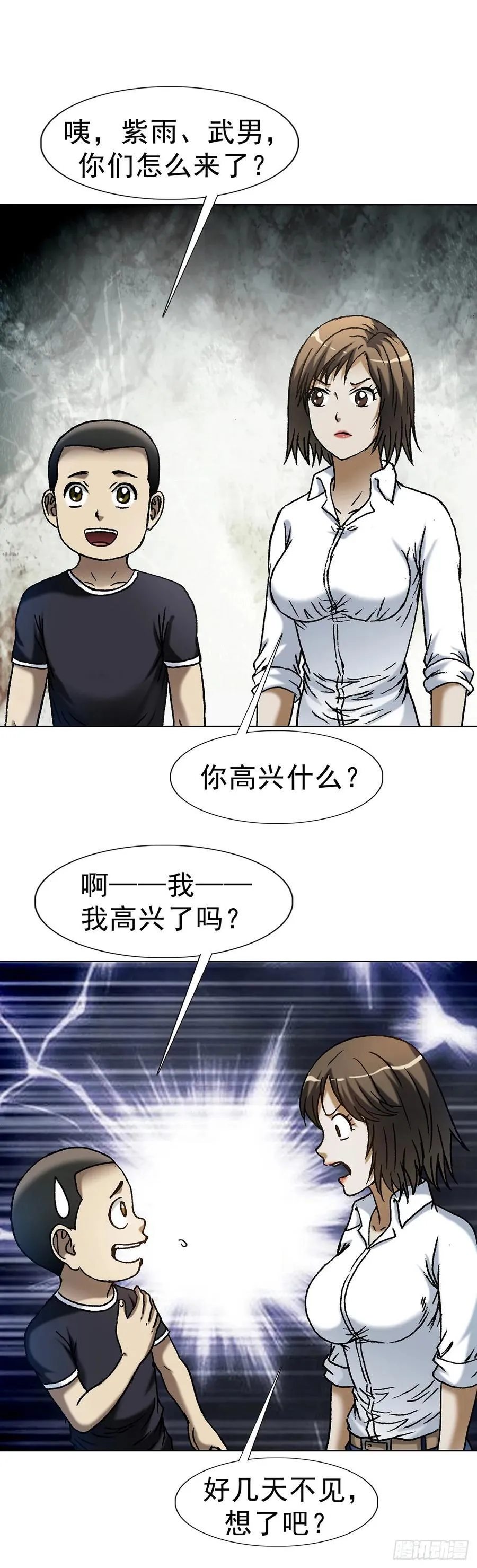 1617 两起新案31