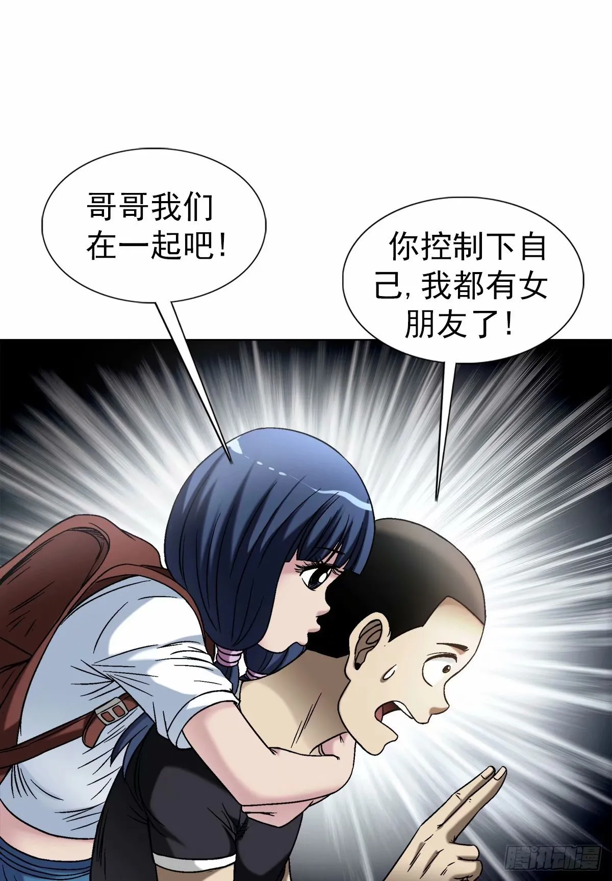 1495 潜意识3