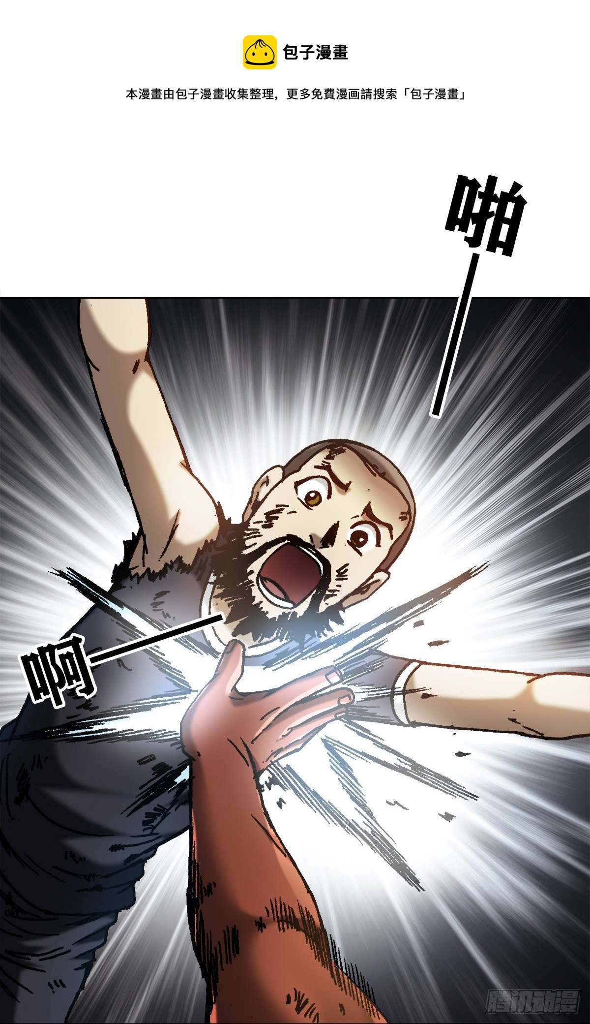 1258 战术17